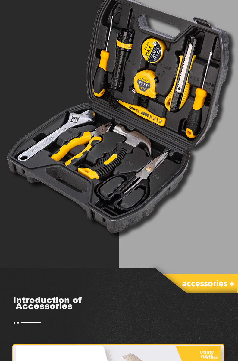 Deli Household Multifunctional Hardware Tool Box Set 11-Piece Manual Tool Kit for Home Repair 5