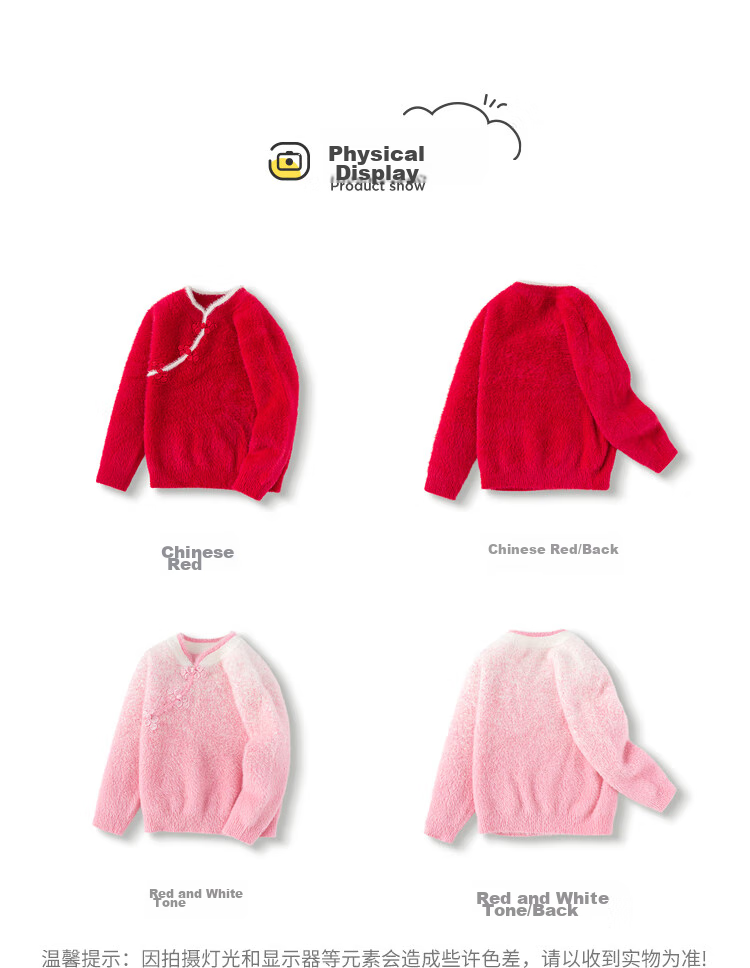 BALABALA Girls' New Chinese-Style Sweater, Children's Knitwear, Spring 2025 Red Sweater Top, 208125103004 12