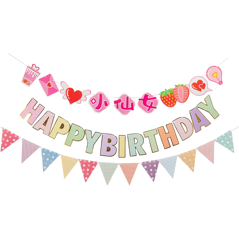 Duomeiyi Birthday Scene Decoration, Girl's Birthday Balloon Decorations, Children's First Birthday Props, Little Fairy Banner, 3 Pieces Set