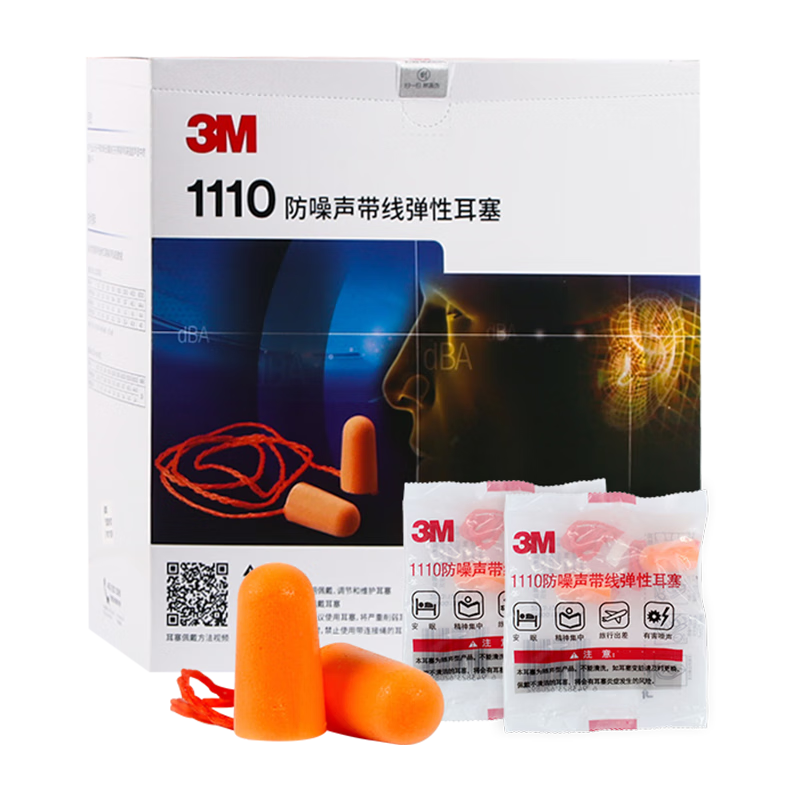 3M 1110 Noise-Cancelling Earplugs, Soundproof Earplugs, Anti-Noise Sleep Work Study Earplugs, Wired Earplugs, 20 Pairs