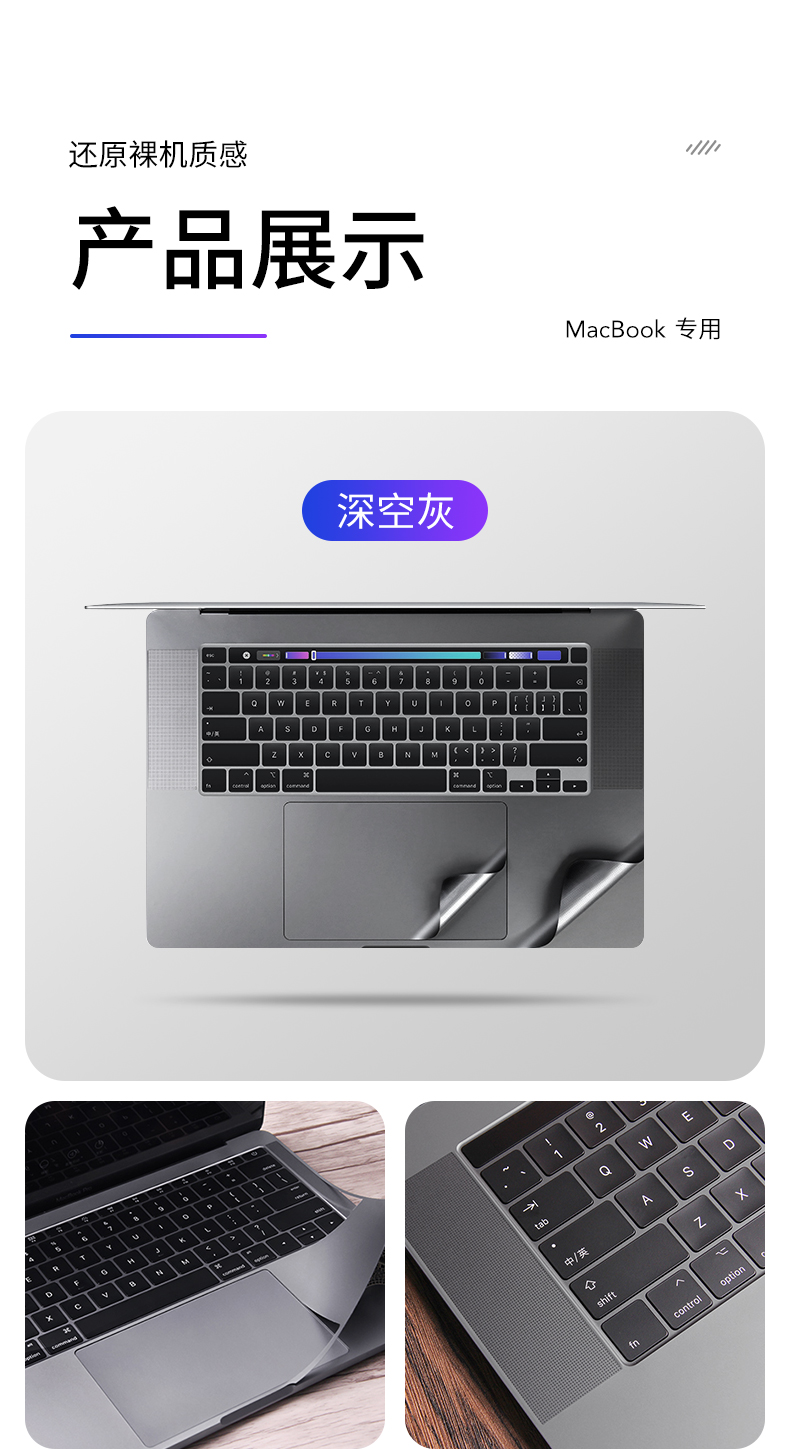 DiYiGongFang Wrist Rest Screen Protector for Apple M5 Laptop, Compatible with 2021-2025 Models New Pro 16, M4 M3 M2 M1 Touch Bar Protective Film, Deep Space Black 1