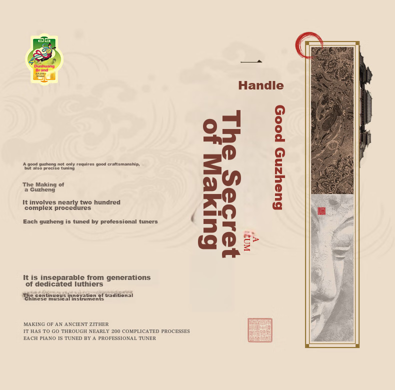 Dunhuangpai Guzheng, Intermediate Level Performance Guzheng for Grading Exams, Shanghai National Musical Instrument Factory No. 1, Shuanghe Chaoyang 694DQ 6