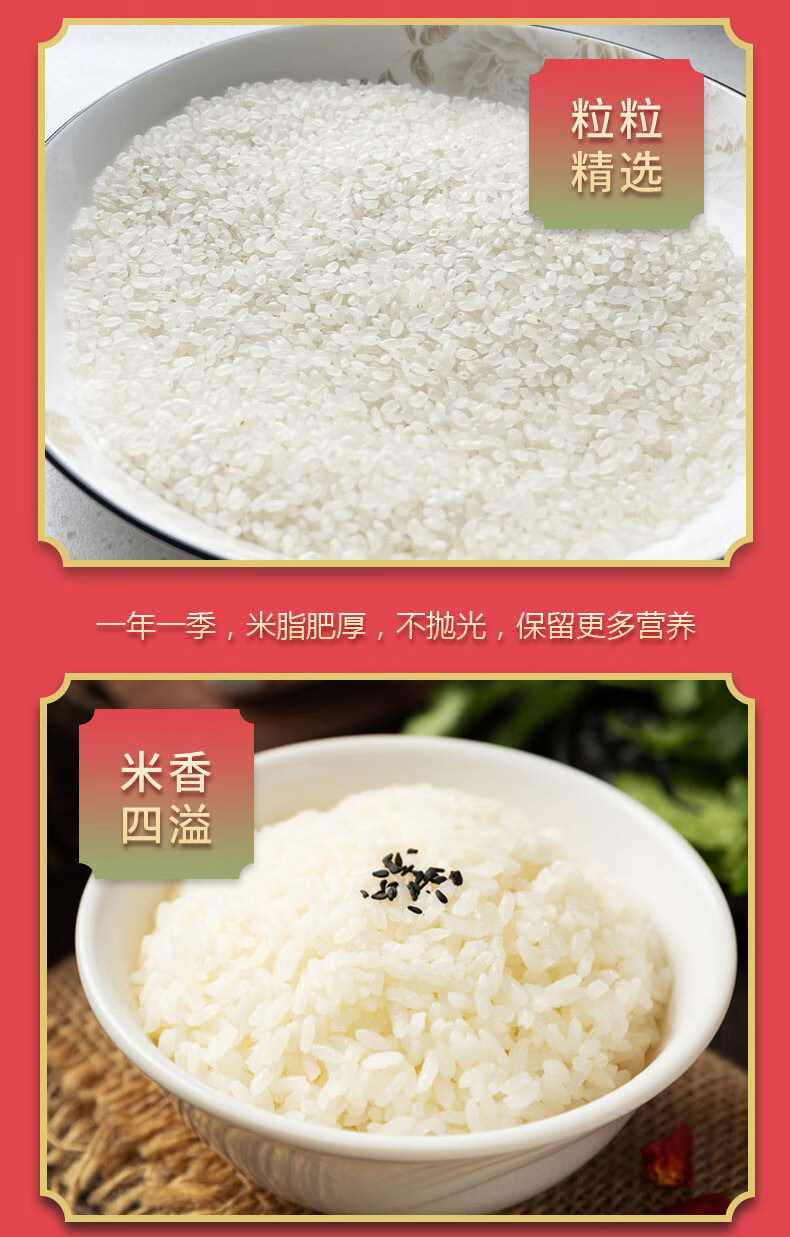 详情图.png