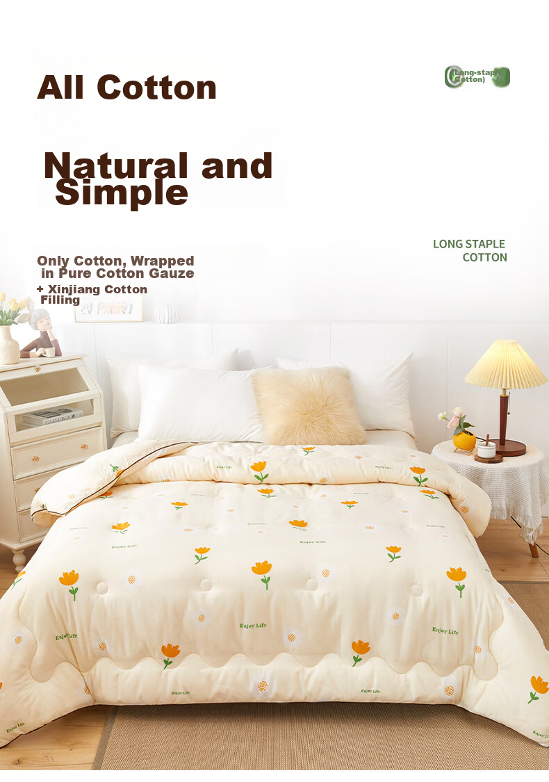 Yunjin 100% Pure Cotton Xinjiang Cotton Quilt, All-Cotton Comforter, Spring And Autumn Air Conditioning Quilt, 3 Jin (1.5 Kg), 150x200cm, Floral Scent 4