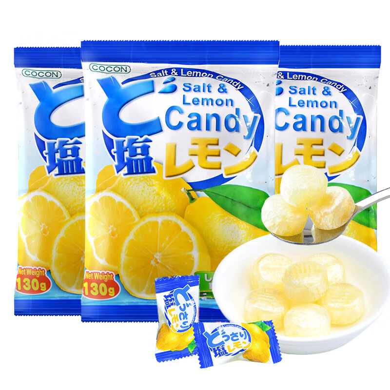 可康（cocon）海盐咸柠檬水果糖 130g*3袋 进口运动减脂儿童休闲出游零食 喜糖