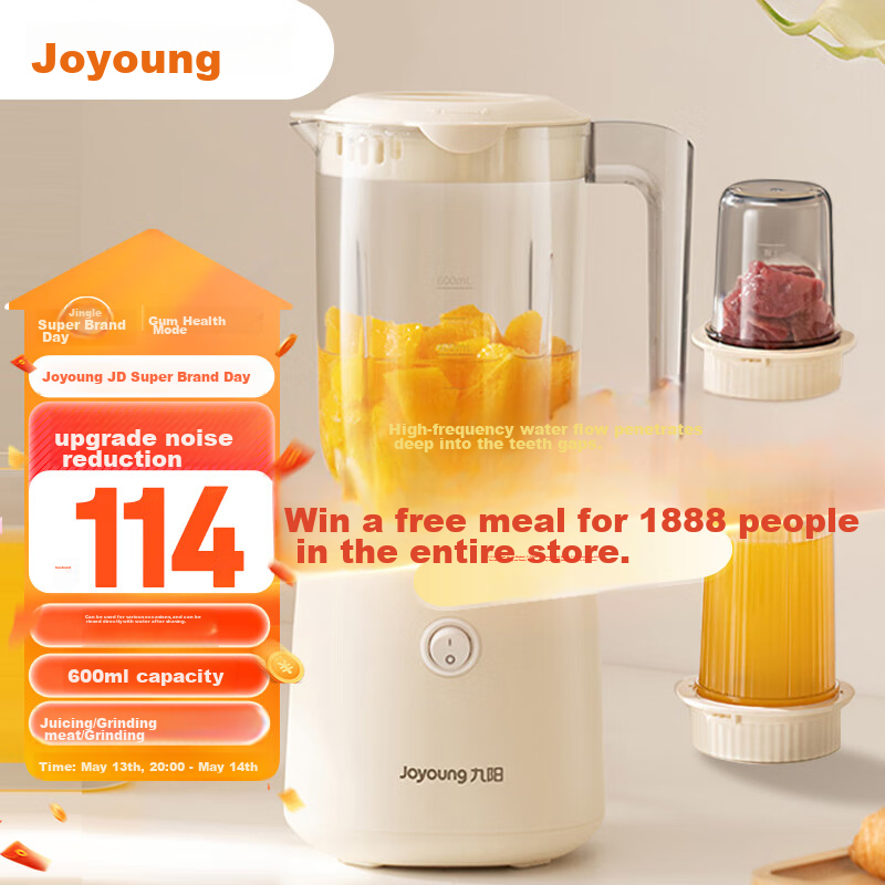 Joyoung (J-01265729