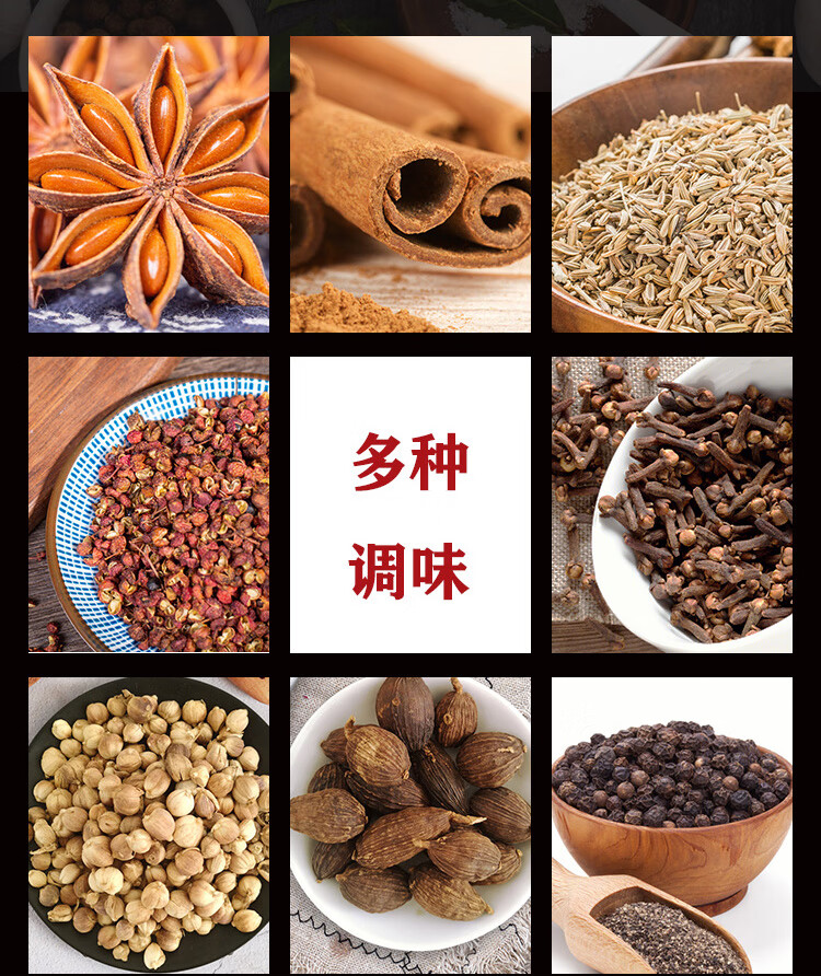 古福 卤肉料 80g 卤肉炖菜 调味料包 厨房调料