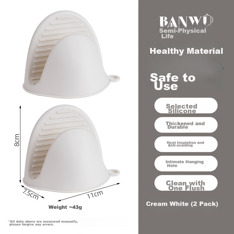 Banwushenghuo Heat-Resistant Silicone Gloves, Household Plate Lifter, High-Temperature Oven Bowl Grabber, Non-Slip Microwave Oven Gloves
