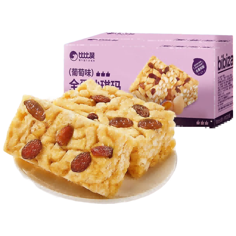 比比赞（BIBIZAN）沙琪玛葡萄味1030g/整箱面包早餐饼干蛋糕点心休闲零食品小吃