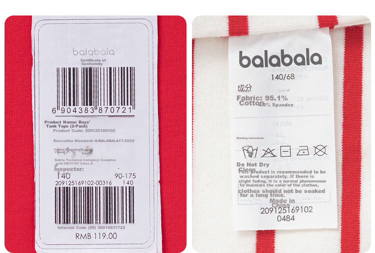 BALABALA Children's Tank Top, Snake Year Zodiac, Boys' Red New Year Season, Skin-Friendly Cotton, Two-Piece Set, 209125169102 22