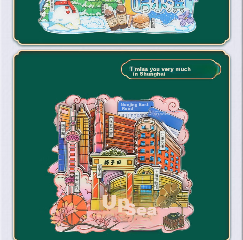 Youxueku Travel Creative Gift, City Cultural And Creative Magnetic Refrigerator Sticker, Wooden Three-Layer Souvenir, "I Miss You in Xinjiang", National Day Gift 11