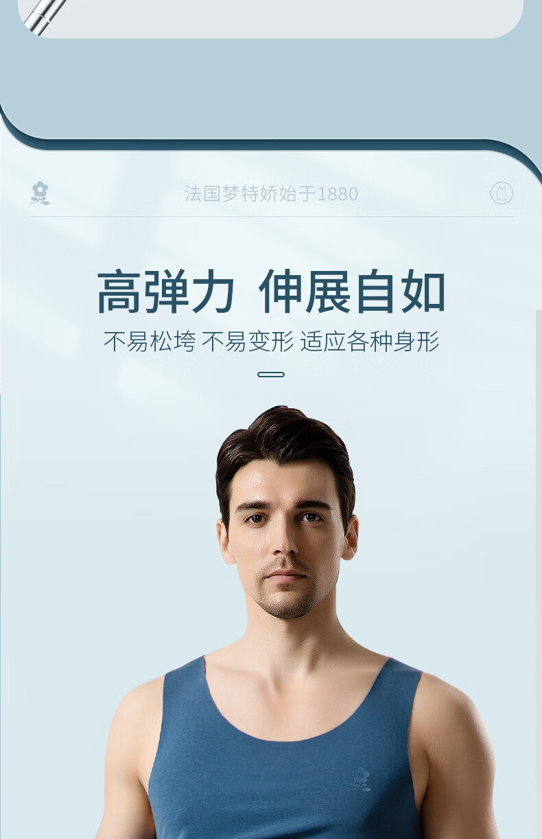 MONTAGUT 80s Modal Seamless Vest Men's Summer Thin Sports Fitness Ice Silk Cooling Tank Top 3