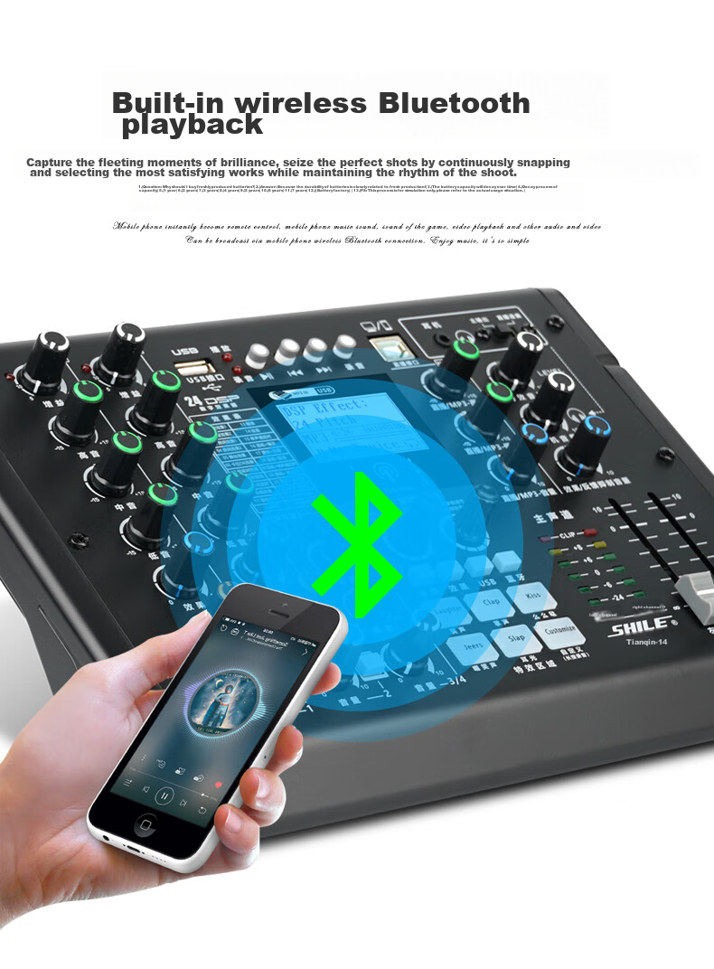 SHILE Professional Four-Channel Mixer, Live Streaming Sound Card, Conference Room Remote Video Conferencing Training, Event Performance Meeting Mixer, Tianqin Shiba 10