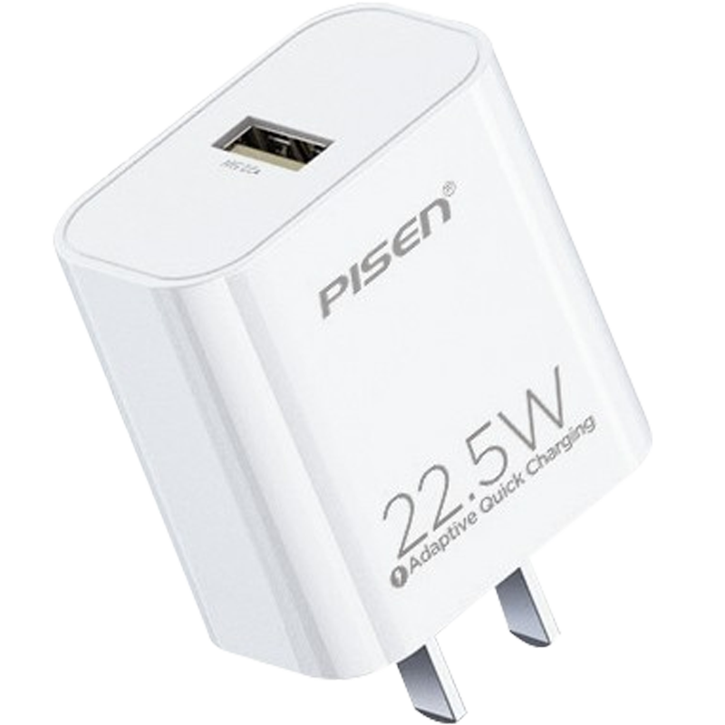 Pisen 3C Certified 22.5W Charger USB Charging Head Compatible with Huawei Mate80 Pro/Pura70, Honor, Xiaomi Android Phones, OPPO/Vivo, Apple 1716 Plug