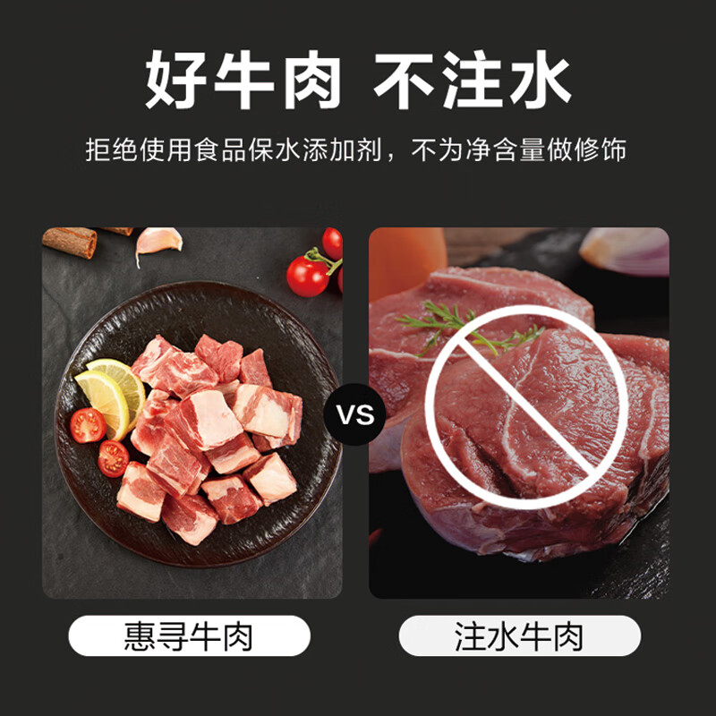 惠寻京东自有品牌  原切牛肉牛腩块 1kg/袋 牛肉整肉切割