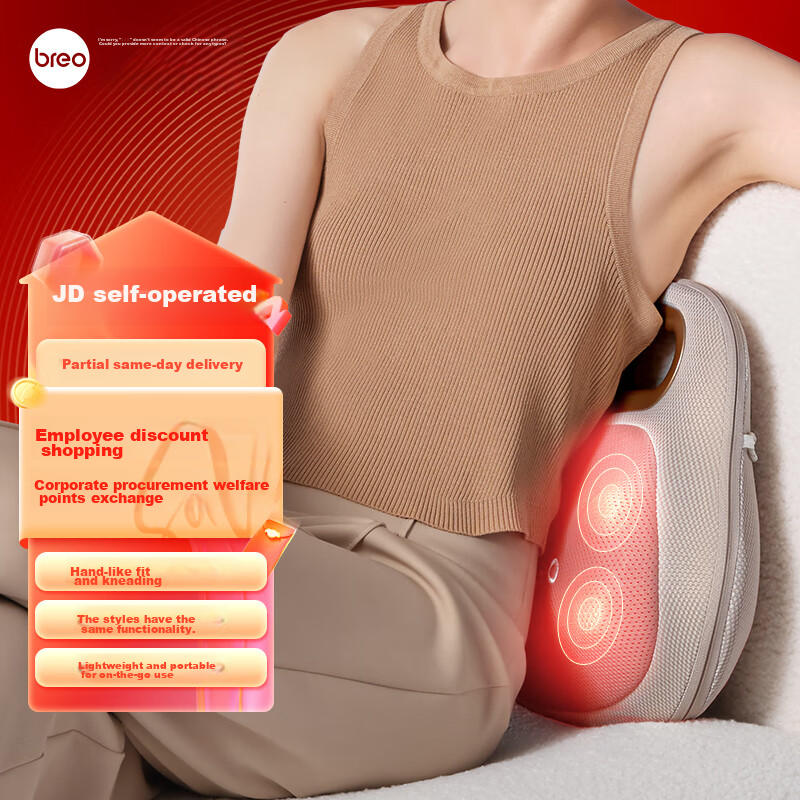 Breo Back Lite Waist And Back Massager, Shoulder And Leg Kneading Device with Heat Therapy, Birthday And Mid-Autumn Festival Gift for Parents And Mothers