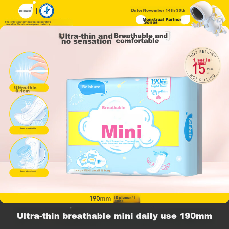 Beishute Breathable Ultra-Thin 0.1 Cotton Soft Mini Sanitary Napkins 190mm 18 Pieces Sold by JD Menstrual Pads