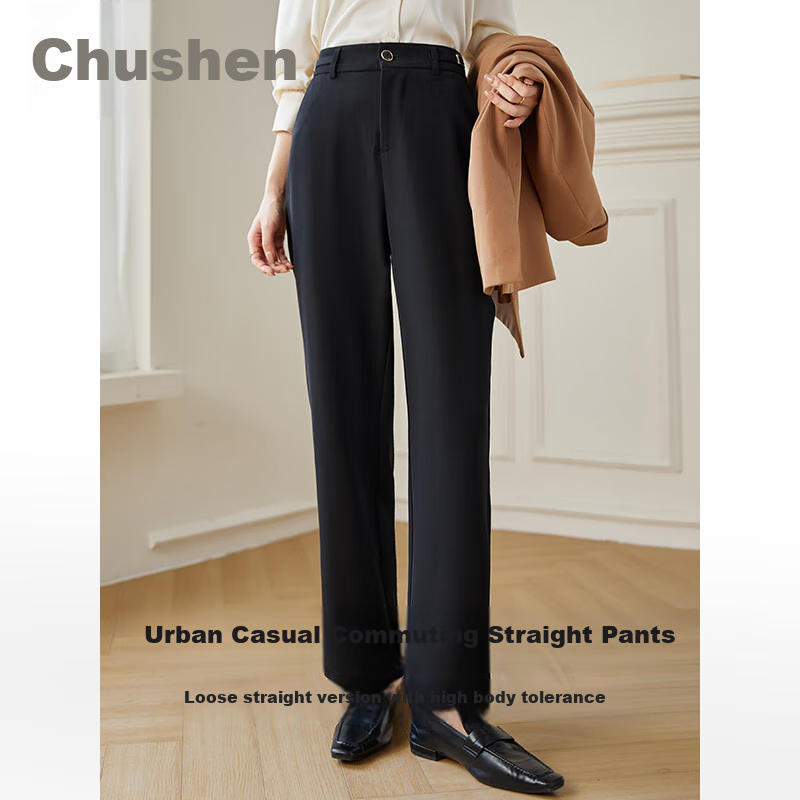 Chushen Spring And Autumn Casual Pants for Women, with Metal Button Design, Draping Effect, Slimming, Suitable for Commuting, Versatile, Loose Straight-Leg Pants S143K2019