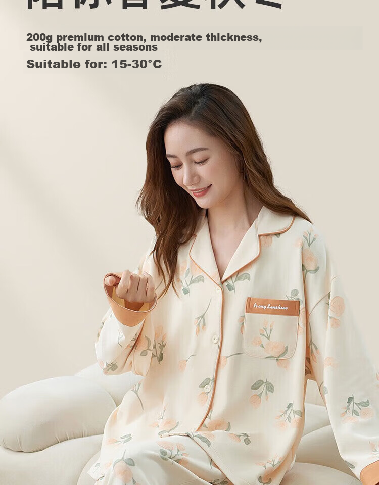 JOYNCLEON Maternity Pajamas, Soft And Breathable for Spring And Summer, Nursing Wear for Pregnant Women, Postpartum Loungewear, XL Jyz62756 3