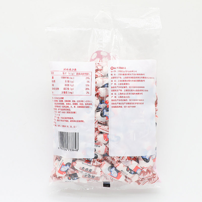 大白兔红豆味奶糖500g约91颗 中华老字号 零食礼物 糖果 节日礼物