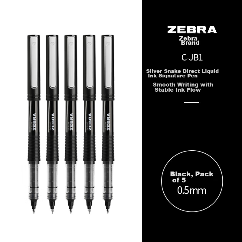 ZEBRA (ZEB-0149254