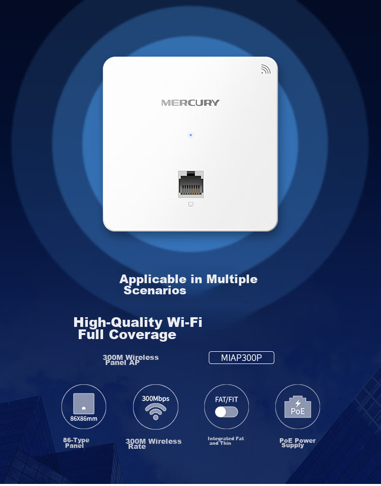 MERCURY MIAP300P, 300M Wireless 86-Type Panel AP, Enterprise-Grade Hotel Villa WiFi Access Point, POE Power Supply, AC Management 1