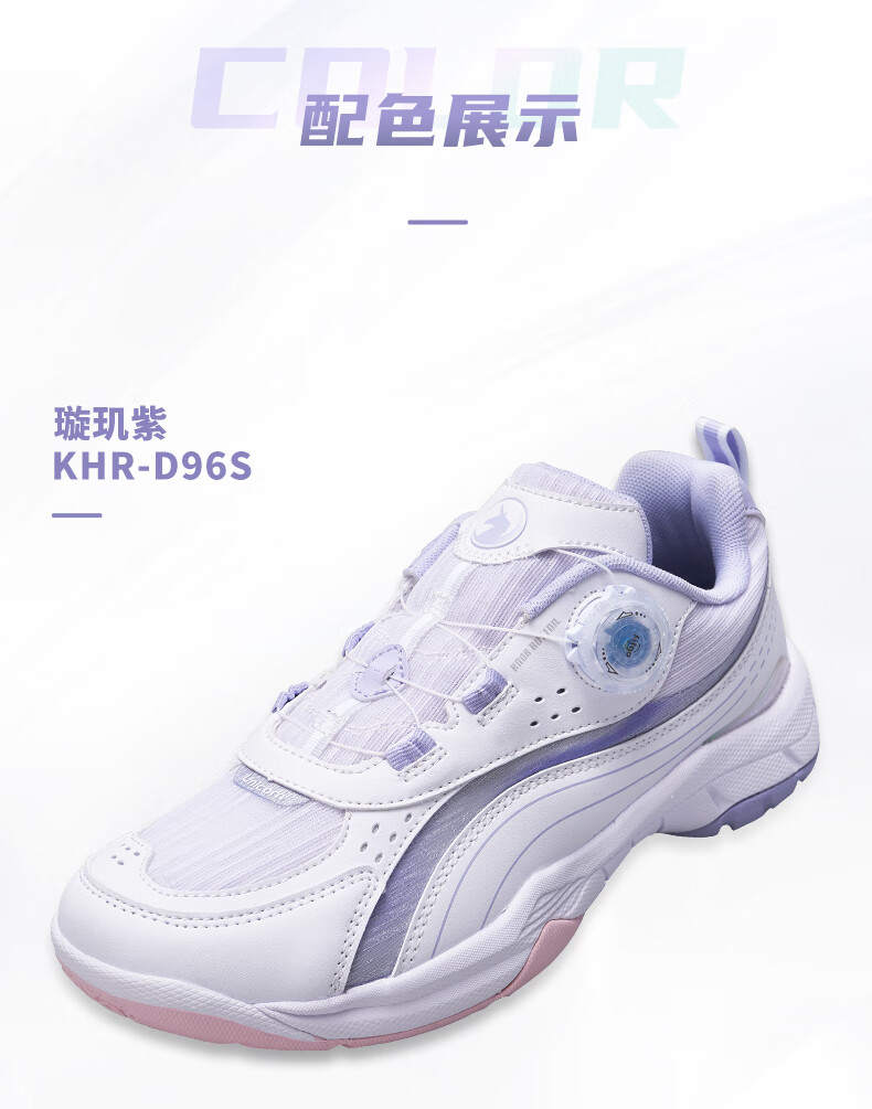 KUMPOO Badminton Shoes, Xunfeng Lightweight Breathable Non-Slip Wear-Resistant High-Aesthetic Fly-Knot Shoes KHR-D96S, Zhenji Purple, Size 38 6