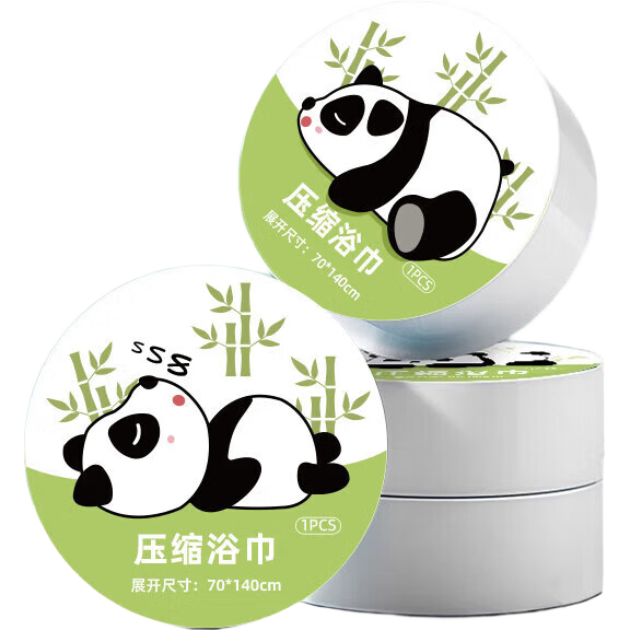 BWNK Disposable Bath Towels, 2 Pack, Compressed Thick Large Size Travel Towels for Business Trips, 70*140cm, Panda Desig