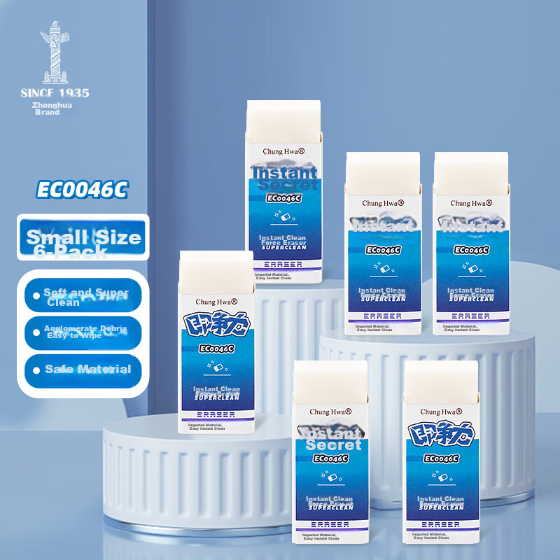Zhonghua [Popular Product] 6 Small Ultra-Clean Erasers, Student Art Sketching Drawing Erasers, Soft Easy to Erase with Less Debris, Student Exam Back-To Stationery EC0046C