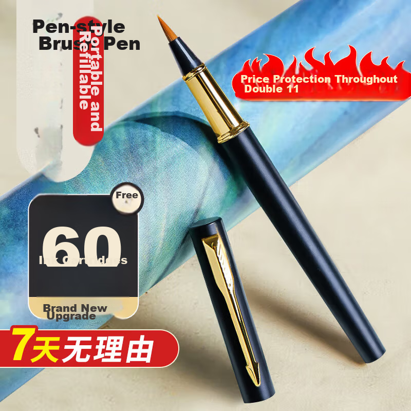 Rongbaozhai Calligraphy Brush Pen, Small Regular Script Refillable Soft Brush for Calligraphy Practice And Sutra Copying, Beginner's Entry-Level Soft-Tipped Wolf Hair Brush for Adults And Students, Black Gold (Includes 60 Ink Cartridges)