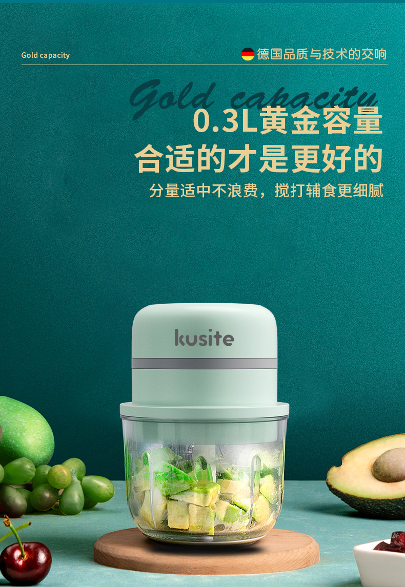 106072-德国库思特(kusite) 无线绞蒜器绞肉机无线电动搅蒜器拉蒜器切菜器 小型辅食机料理机 薄荷绿150ML-详情图