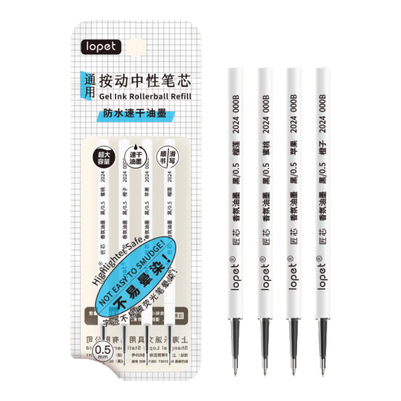 LOPET Fruit-Scented Retractable Pen Refills, 0.5mm Black Gel Pen Refills, Push-Button Signature Pen Refills, Press-Type Ballpoint Pen Refills, Water-Based Pen Refills, 4 Pieces LT-8027
