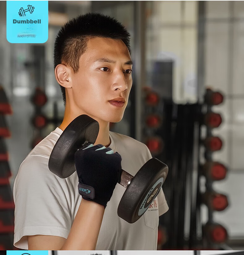 AIRPOP Fitness Gloves for Men And Women, Sports Cycling Barbell Pull-Up Training Equipment, Dumbbell Exercise Non-Slip Hiking 10