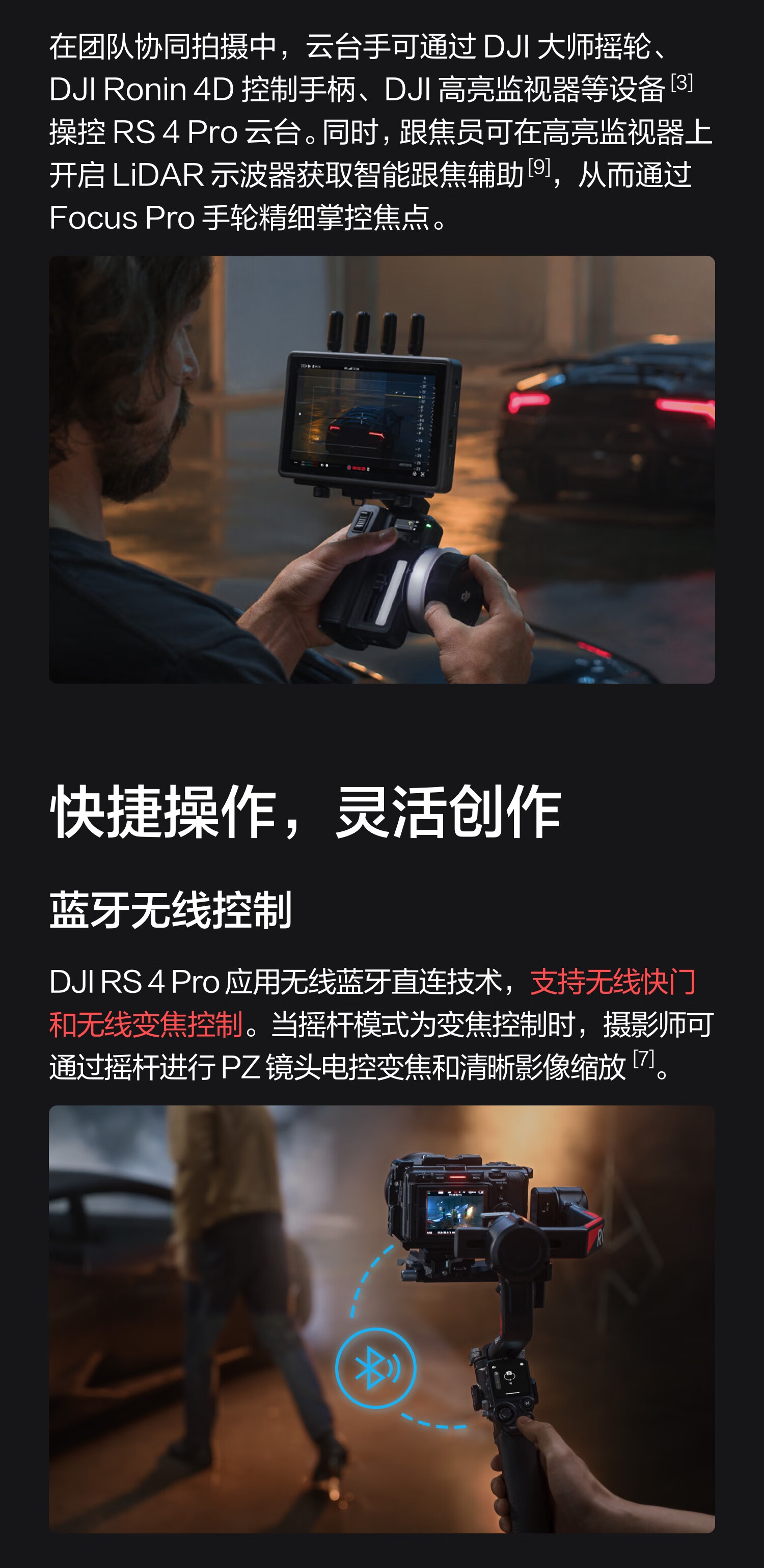 DJI RS 4 Pro, Handheld Gimbal Stabilizer, Three-Axis Anti-Shake Handheld Shooting Stabilizer, 4.5kg Load Capacity, Flagship Professional Model 10