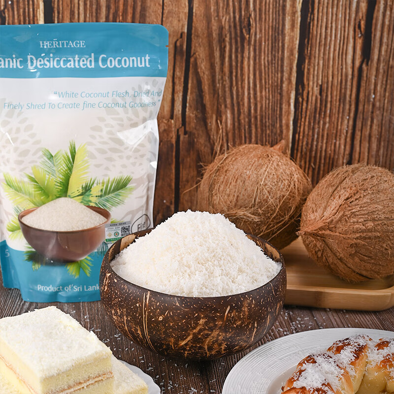 赫丽特奇斯里兰卡进口有机椰蓉粉椰丝细粒500g奶油椰蓉烘焙糕点原料糯米糍
