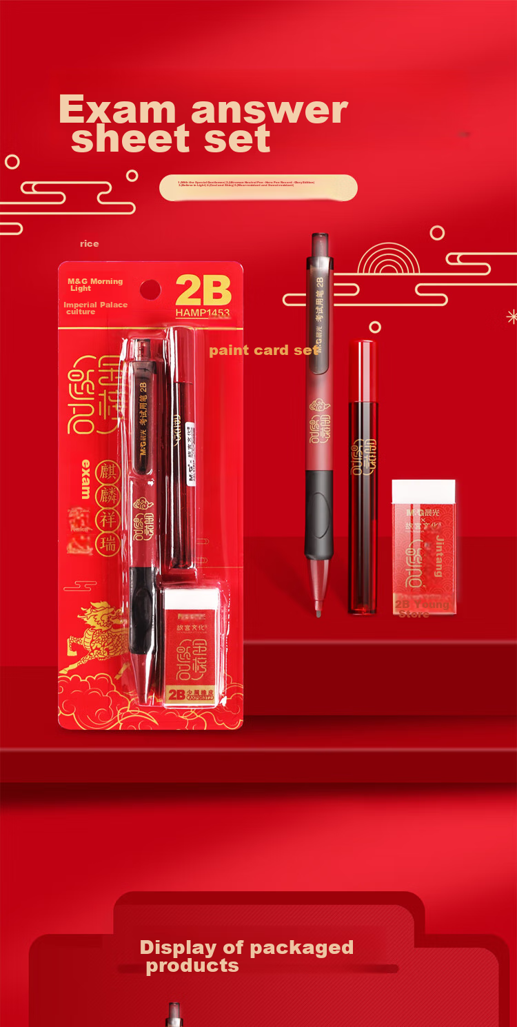 M&G Golden List Exam Answer Sheet Marking Pen, 2B Eraser Pencil for College Entrance Exam And High School Entrance Exam (Qilin Auspicious 3-Piece Set), Exam Kit HAMP1453 1