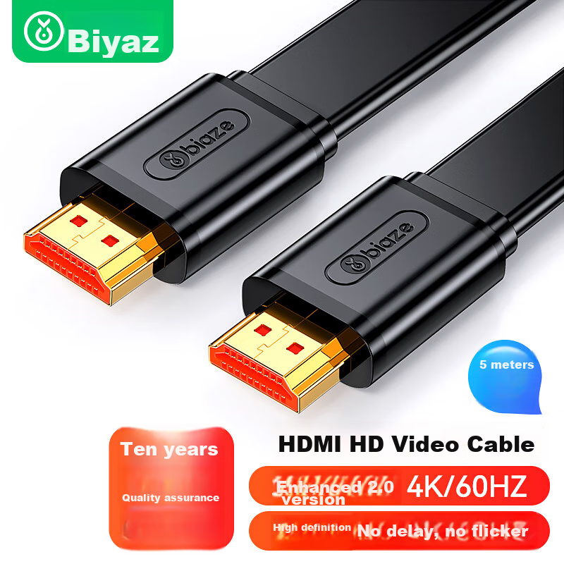 BIAZE HDMI-0133322
