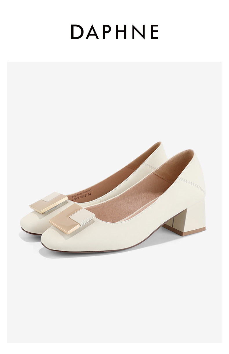 DAPHNE Women's Single Shoes, Summer 2022, Chunky Heel, Shallow Mouth, Small Leather Shoes, French High Heels, Beige, Size 36 1
