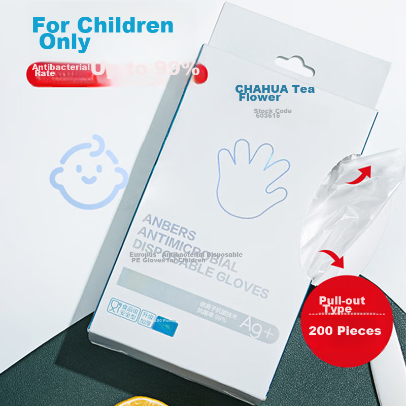 Camellia Children's Disposable Gloves, 200 Count, Antibacterial Ag+ Silver Ion Food-Grade PE Plastic Gloves, Thickened