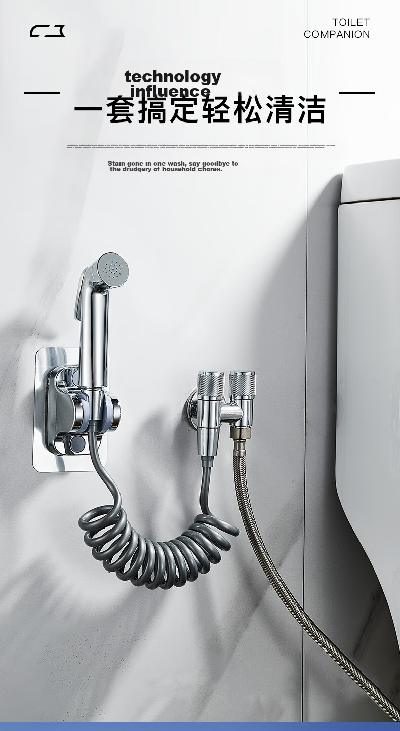 KEGOO Toilet Spray Gun Companion Angle Valve One-In Two-Out Set, Bathroom Pressure-Increasing Flush Spray Head Water Distributor Tee K5057 3