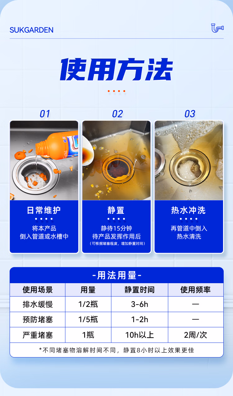 详情图.png