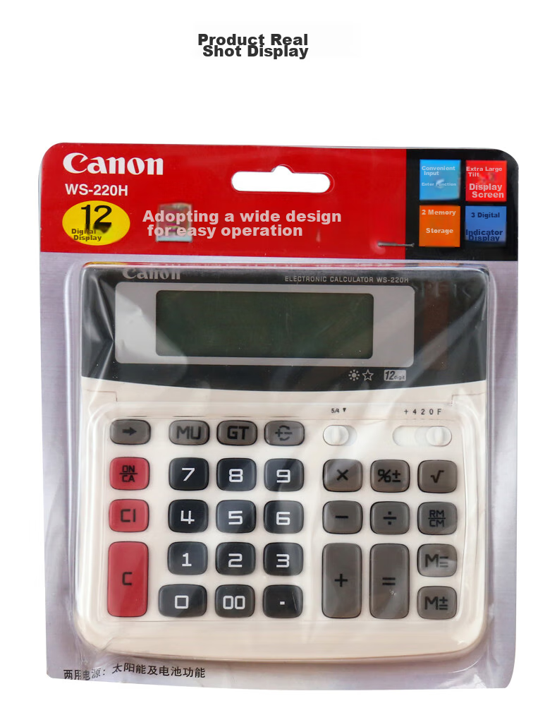 Canon WS-220H Calculator, 12-Digit Display, White, Dual Power Supply, High Precision, for Student Exams And Office Use, Adjustable Screen, Business Portable 10