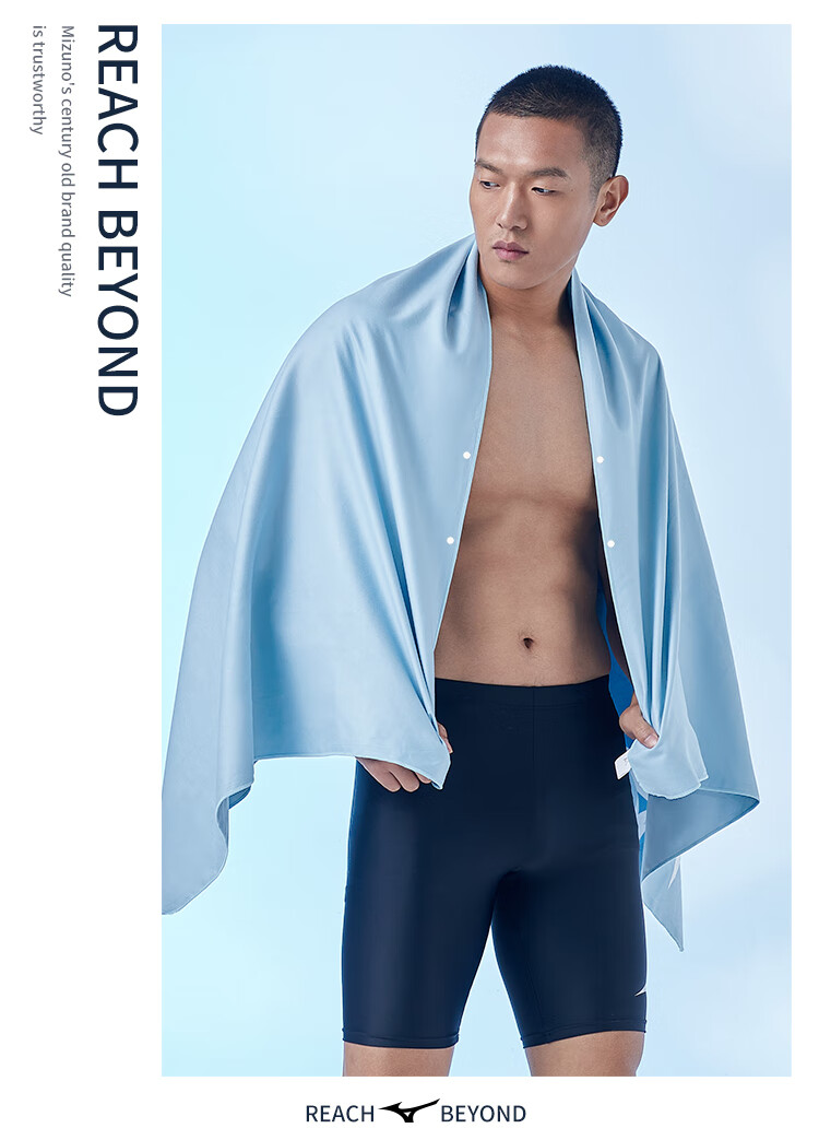MIZUNO Bath Towel for Women, Wrap-Around Quick-Drying Swimming Towel for Men, Beach Vacation Towel, Portable Fitness Absorbent Towel Y3003 Blue 14