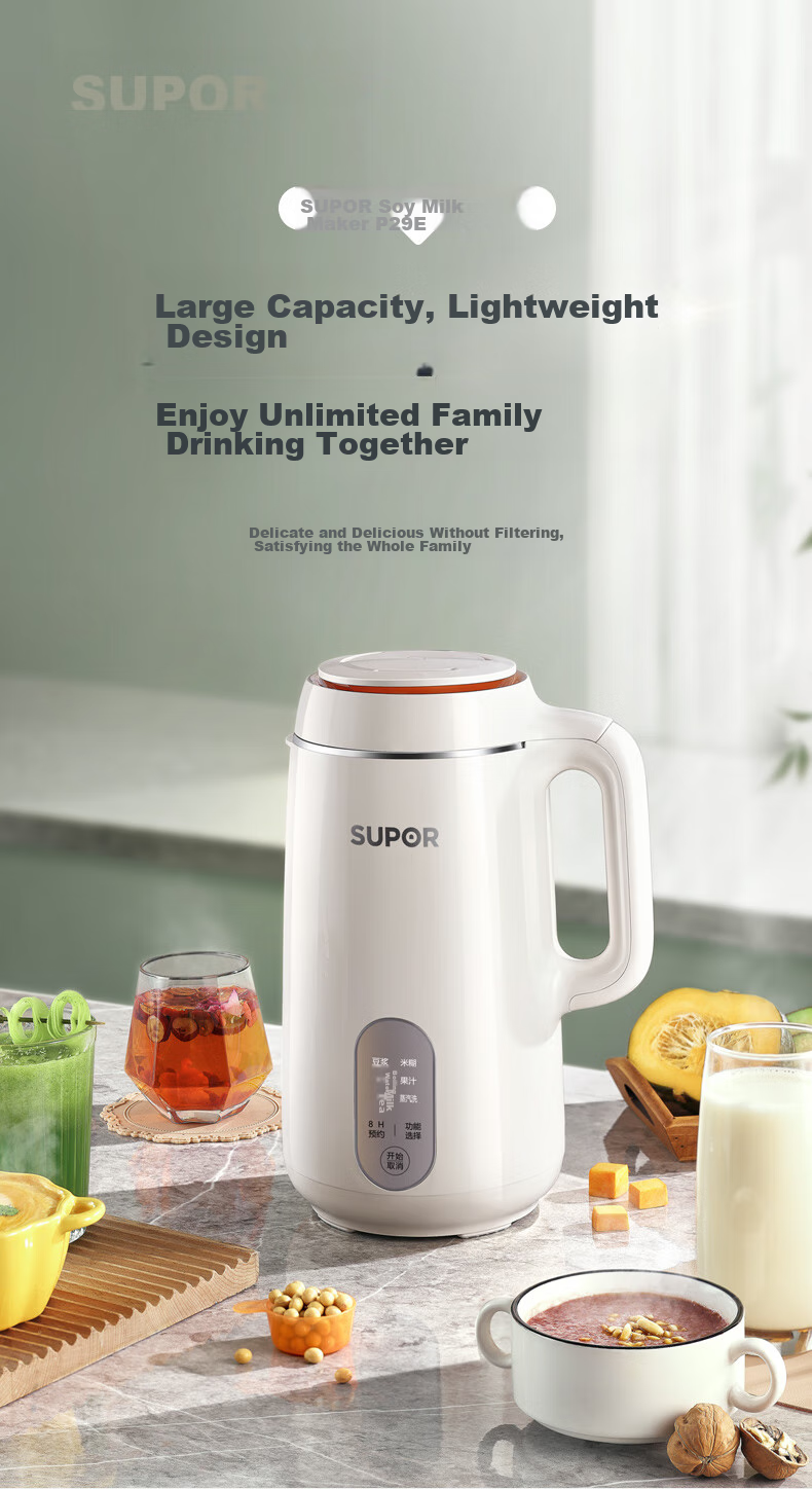 SUPOR Soy Milk Maker, 1.2L Large Capacity, Fully Automatic, No Cooking Or Filtering Required, Multifunctional, 12-Hour Reservation, for 3-4 People, Home Juicer, DJ12B-P33E 1