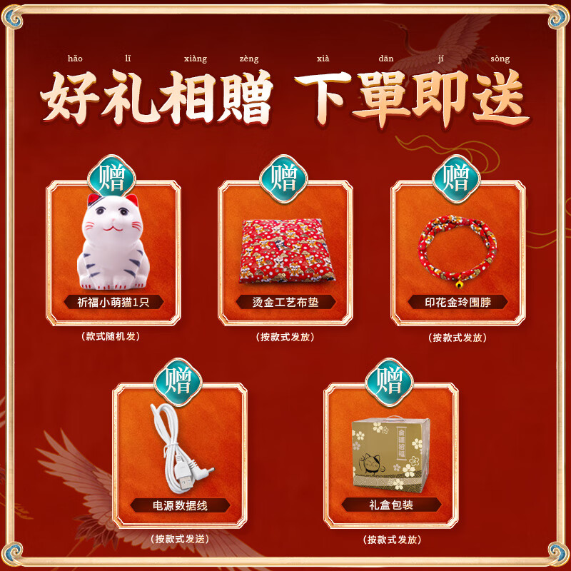 Jimaotang Lucky Cat Desktop Ornament Trendy Toy Shop Opening Gift Electric Waving Hand Home Decor Housewarming Company Reception Desk