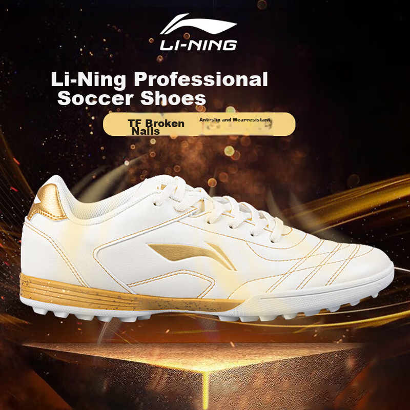 Li-Ning So-01283859