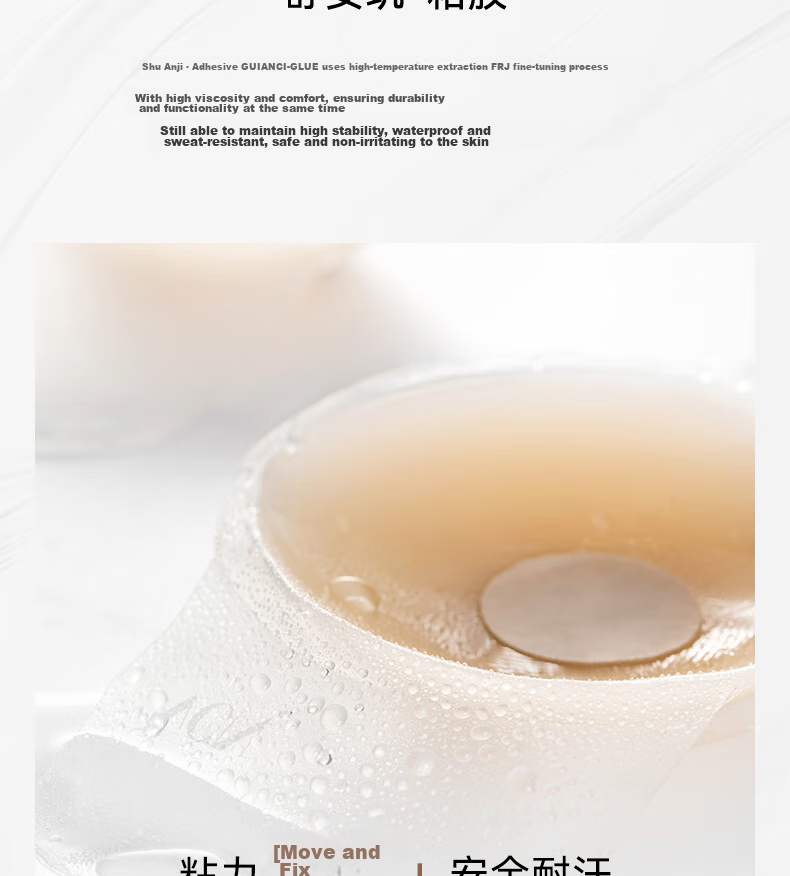 Vcn Pink Muscle Lifting Breast Pads - Size S [Porcelain White Skin] Breast Stickers for Women, Wedding Dress Use, Lifts Large Breasts, Prevents Sagging And Nipple Show 12