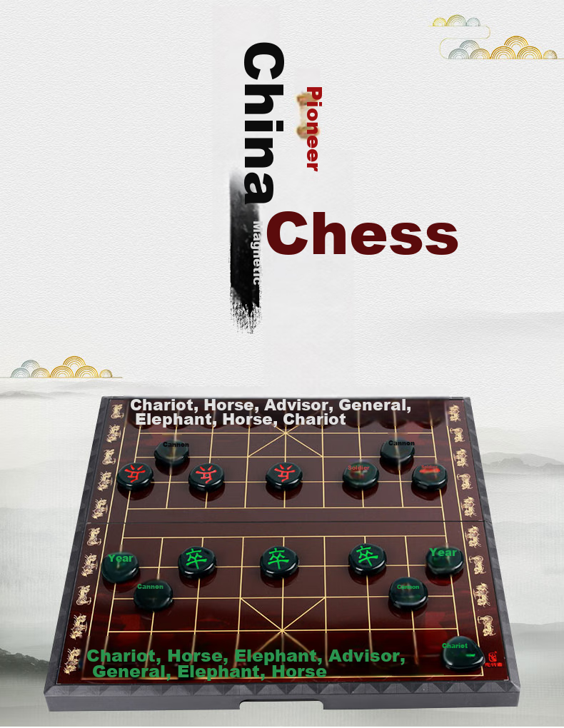 FORTHGOER Magnetic Folding Chinese Chess, Portable Children's Board Game, Chess Toy A-9 Extra Large Camping Essential Gift 1