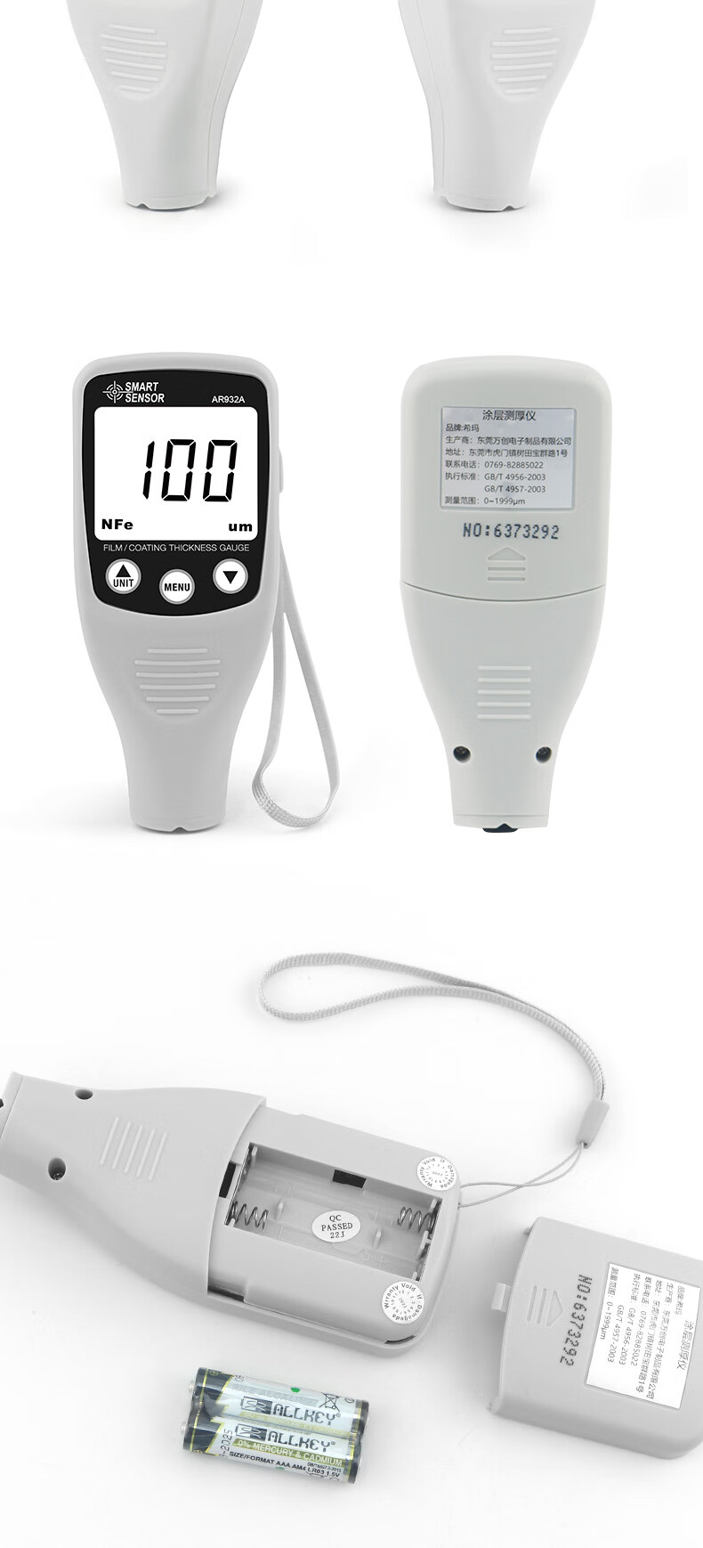CEMAR AR932A Coating Thickness Gauge Galvanized Layer Used Car Paint Meter High-Precision Coating Thickness Tester 8