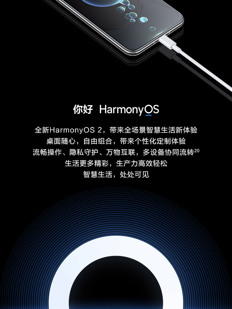 10点08抢 HUAWEI 华为 P50 4G智能手机 8GB+128GB 图17